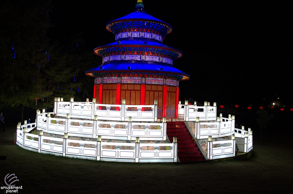 Chinese Lantern Festival