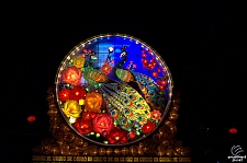 Chinese Lantern Festival